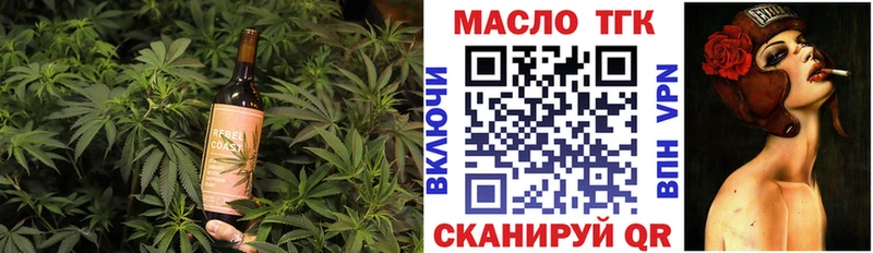 Еда ТГК конопля  Чапаевск 