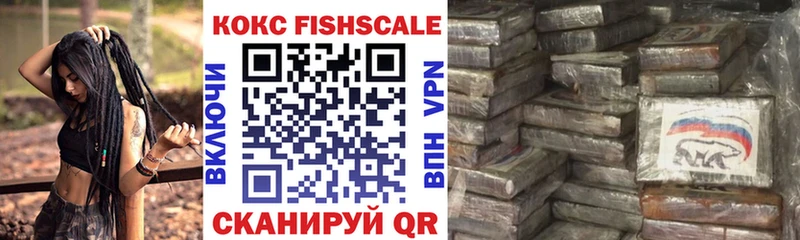 COCAIN 98%  Чапаевск 