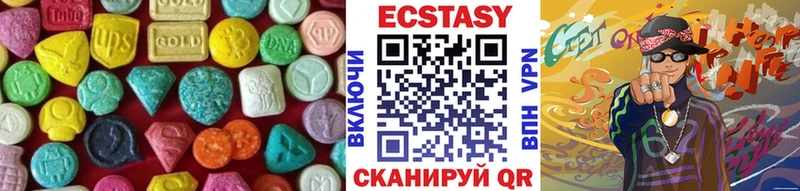 KRAKEN маркетплейс  Чапаевск  ЭКСТАЗИ 250 мг 