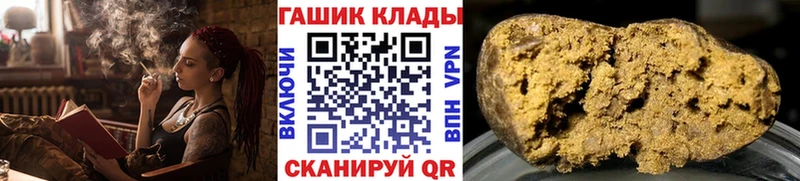 как найти закладки  Чапаевск  ГАШИШ 40% ТГК 
