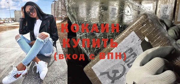 кокаин перу Новодвинск