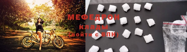 соль ск Новокубанск