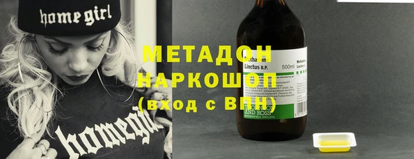 кокаин перу Новодвинск