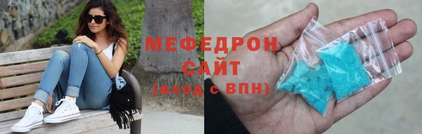 соль ск Новокубанск
