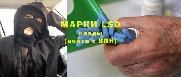 тгк Новозыбков