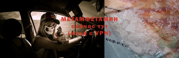 соль ск Новокубанск