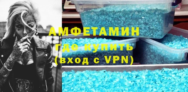 соль ск Новокубанск
