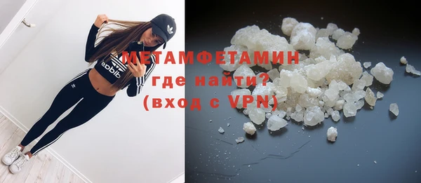 соль ск Новокубанск