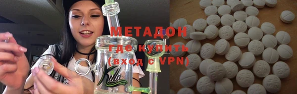 тгк Новозыбков