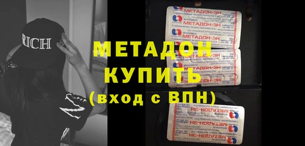 тгк Новозыбков