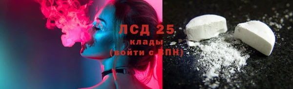 гидра Сосновоборск