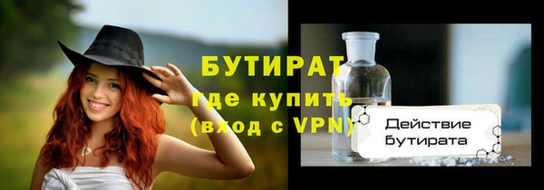 марихуана Сосновка