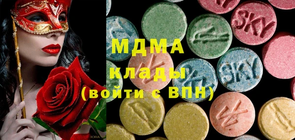 соль ск Новокубанск