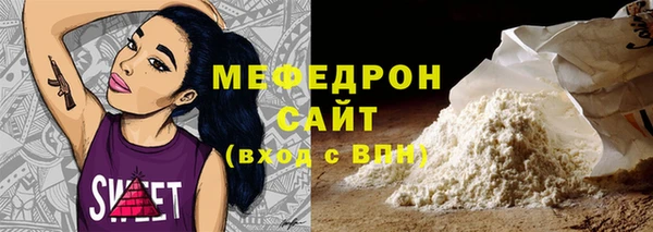 соль ск Новокубанск