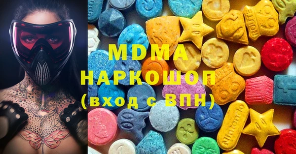 тгк Новозыбков