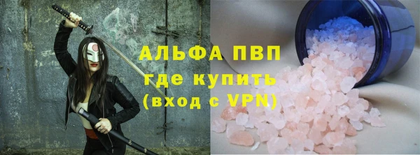 ГАЛЛЮЦИНОГЕННЫЕ ГРИБЫ Сосновый Бор