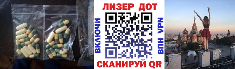 Лсд 25 экстази кислота  Чапаевск 
