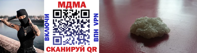 закладки  Чапаевск  MDMA VHQ 