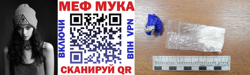 МЯУ-МЯУ VHQ  Чапаевск 