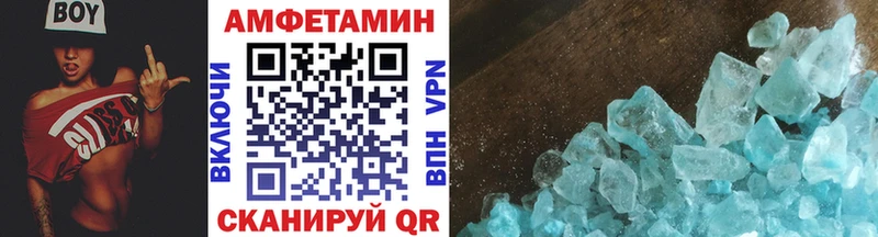 Метамфетамин мет  darknet клад  Чапаевск 