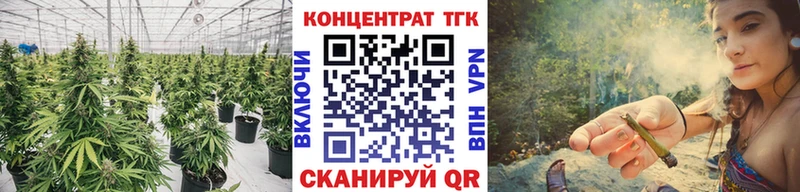 ТГК вейп  купить наркотик  Чапаевск 